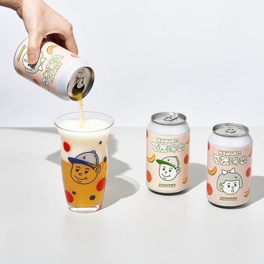 纸飞机 可爱啤思哈密瓜 330ml 商品图2