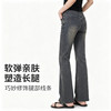 太太太显腿长了吧！【BASE SECTION  空间密码微喇牛仔裤】90-180斤可穿，复古风微喇裤，软弹亲肤，巧妙修饰腿型，太好看太好穿了！ 商品缩略图7