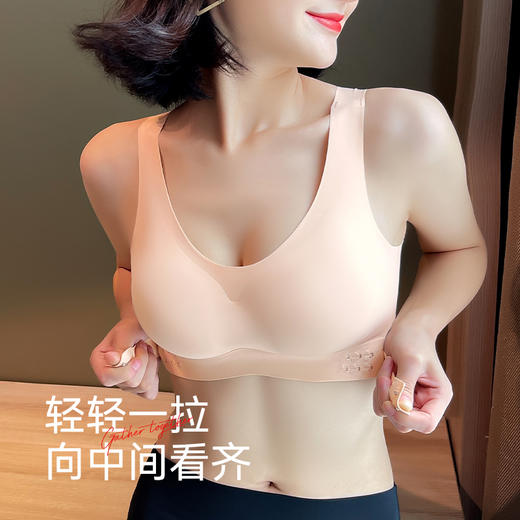 矫正内衣！「买一送一 」纤黛希茶多酚交叉侧扣美背氧护内衣/文胸 Y24  多色可选 商品图1