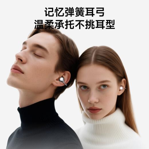 象鼻子 联名大怪兽耳饰耳夹式无感佩戴智能翻译耳机 轻盈无感 贴合舒适 3色可选 D96 商品图9
