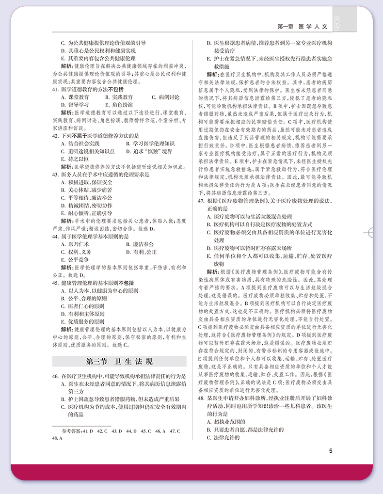 外科5_09.jpg