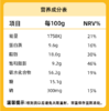 新疆奶皮子夹心小馕 新疆直发 奶皮子含量≥10%  配料干净 奶香浓郁  独立小包装 608g/箱 商品缩略图3