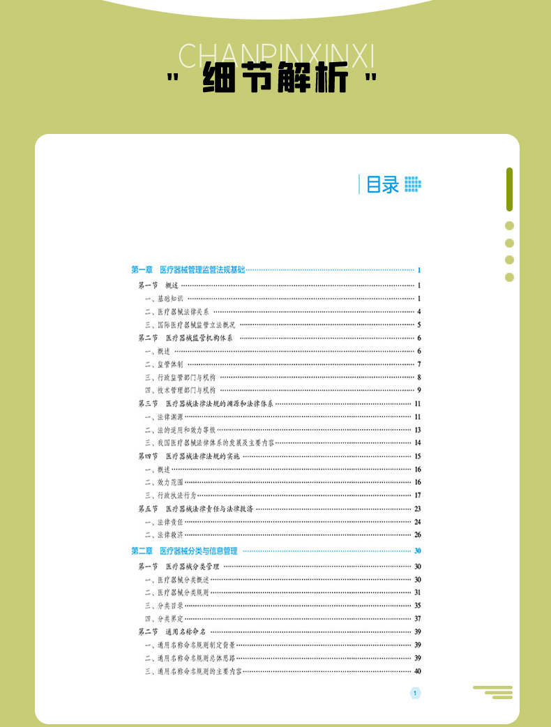 教材02_06.jpg