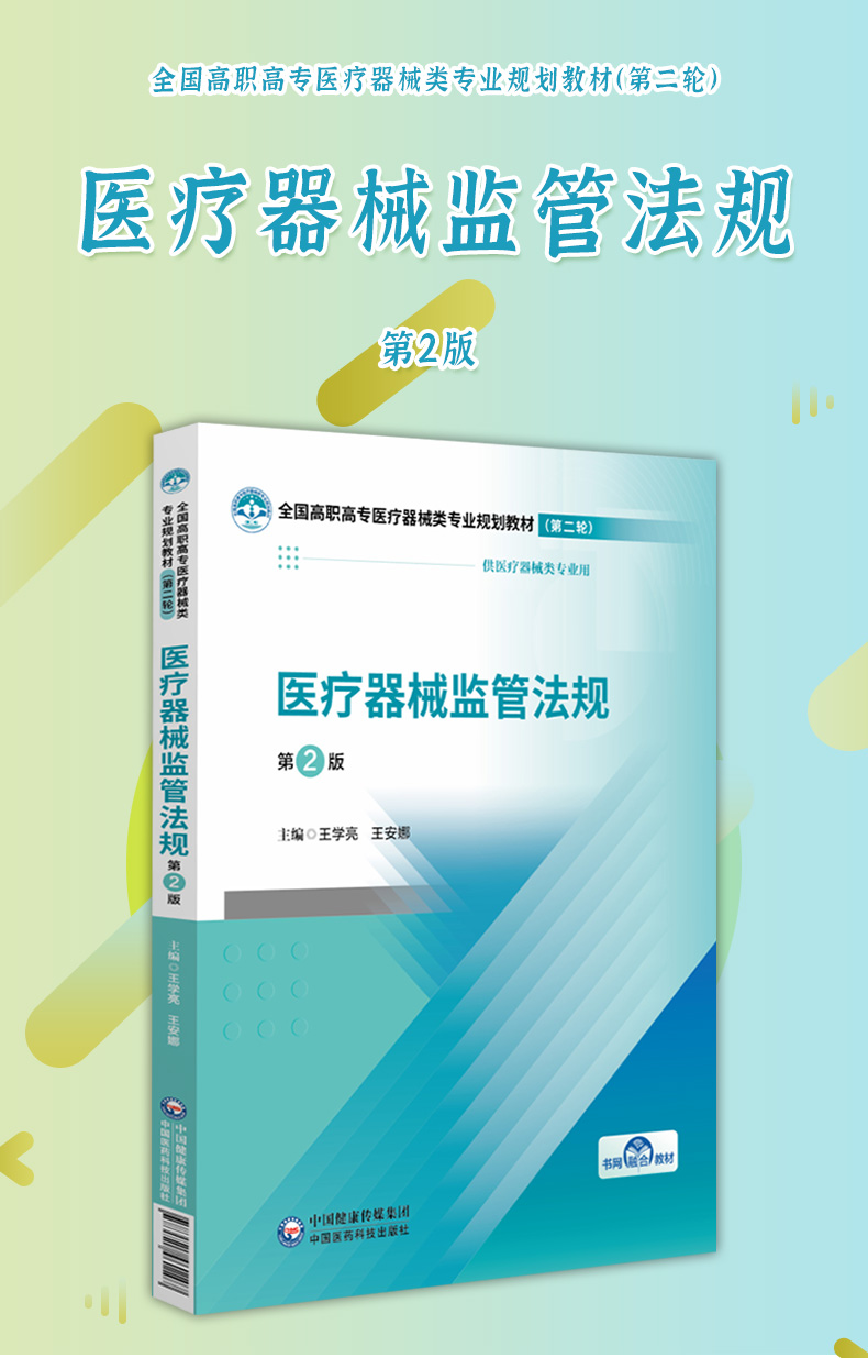 教材02_01.jpg