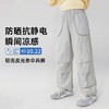 【亏本清仓，手速抢！】【任选两件，一件不发】【吸湿速干+接触凉感+防晒UPF50+抗静电四合一】夏季户外儿童清凉森林裤系列凉感速干防晒休闲裤 商品缩略图1