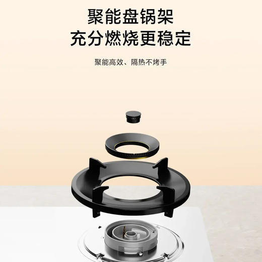 海尔（Haier）灶具 JZT-Q2BEC(12T) 商品图6