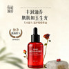 佰草童话 高原玫瑰菁萃花瓣油/身体油 柔滑嫩肤 细腻透亮 商品缩略图1