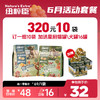 【6月活动套餐】纽粹臣纽粹臣缤纷系列1.5kg 320元10袋+星厨罐16罐 商品缩略图0