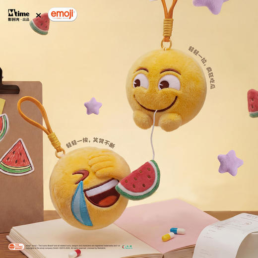 【盲盒】emoji逗你丸 系列毛绒盲盒 趣味礼物 官方正版【48小时发货】 商品图3