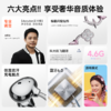 象鼻子 联名大怪兽耳饰耳夹式无感佩戴智能翻译耳机 轻盈无感 贴合舒适 3色可选 D96 商品缩略图3