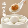 馥华 福州手工鱼丸/石斑鱼丸/鳕鱼丸 鲜香浓郁 内馅丰盈 鲜嫩软糯 商品缩略图6