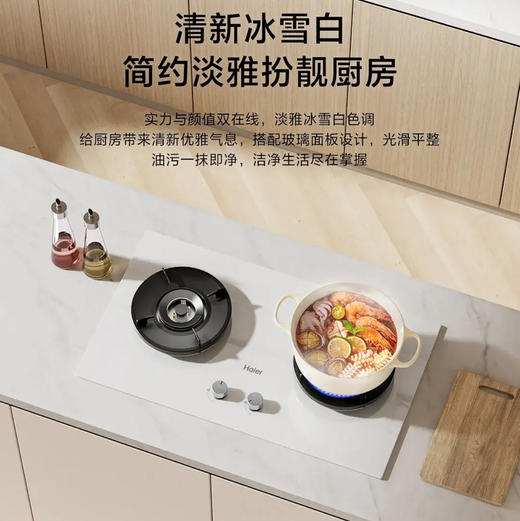海尔（Haier）灶具 JZT-Q2BEC(12T) 商品图2