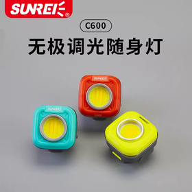 山力士c600便携式强光工作灯磁吸小手电筒充电户外露营登山随身灯