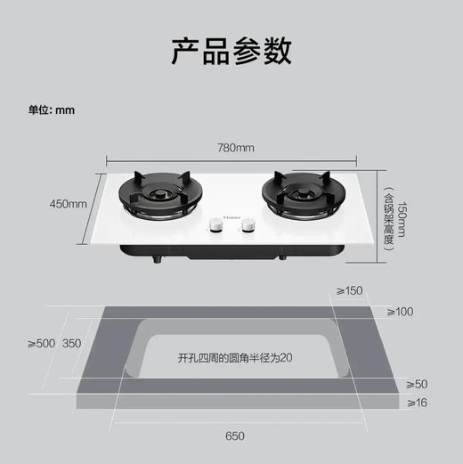 海尔（Haier）灶具 JZT-Q2BEC(12T) 商品图11