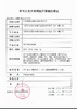 egguncle lens【结束前通知】非定轴日抛10片装 商品缩略图1