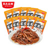 赠品：散装鱼仔香辣味10小包 商品缩略图0