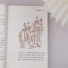少年读史《小史记》丨（全5册） 商品缩略图3