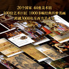 《zui美世界名画》8开，精装大开本 顾爷亲笔签名+原创梵高定制帆布包 商品缩略图6