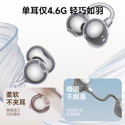 象鼻子 联名大怪兽耳饰耳夹式无感佩戴智能翻译耳机 轻盈无感 贴合舒适 3色可选 D96 商品图5