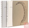 学机制币必备书《机制币纲目百珍》林宪璋 编著 顺丰到付 商品缩略图8