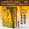 《zui美世界名画》8开，精装大开本 顾爷亲笔签名+原创梵高定制帆布包 商品缩略图9