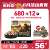 【6月活动套餐】纽粹臣精粹系列猫粮1.5kg享680元12袋 加赠试用装24袋+星厨犬罐24罐 商品缩略图0