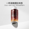 纸飞机 爱在午夜降临前 473ml 商品缩略图0