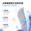 【下单即赠同品牌牙刷2支】纳美科学 电动双组份美白牙膏 沁爽护龈 长效留香 100g/支 商品缩略图3