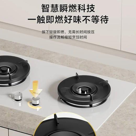海尔（Haier）灶具 JZT-Q2BEC(12T) 商品图7
