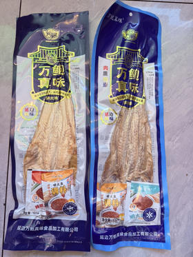 延边万鲍真味干明太鱼