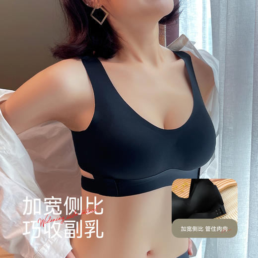 矫正内衣！「买一送一 」纤黛希茶多酚交叉侧扣美背氧护内衣/文胸 Y24  多色可选 商品图2