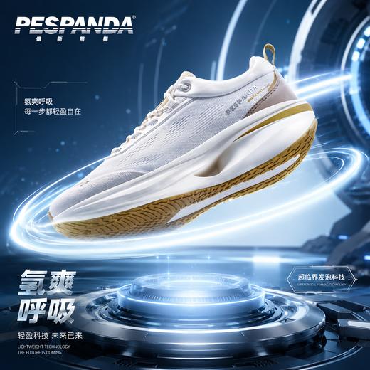 【轻盈透气 防滑耐磨 舒适缓震】轻氧系列·情侣贾卡网面运动鞋5CM跟高 商品图0