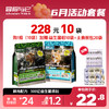 【6月活动套餐】冒险与它生鲜纯享全价冻干生骨肉主粮猫粮犬粮1.5kg 228元10袋 加赠性益生菌粉10袋生骨肉主食餐包20袋 商品缩略图0