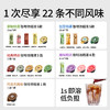 【再升级】知乎知物风味浓缩咖啡液多种口味0脂肪美式拿铁速溶共22杯 商品缩略图1