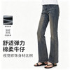 太太太显腿长了吧！【BASE SECTION  空间密码微喇牛仔裤】90-180斤可穿，复古风微喇裤，软弹亲肤，巧妙修饰腿型，太好看太好穿了！ 商品缩略图11
