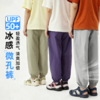 【亏本清仓，手速抢！】【任选两件，一件不发】【吸湿速干+接触凉感+防晒UPF50+抗静电四合一】夏季户外儿童清凉森林裤系列凉感速干防晒休闲裤 商品缩略图3