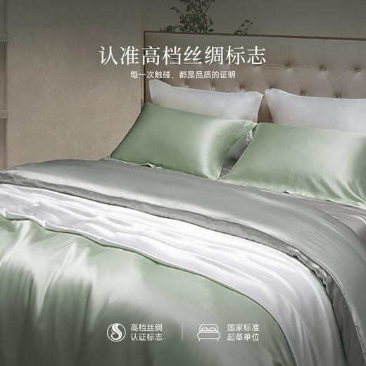 万事利真丝床品四件套-清梦 商品图2