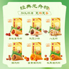 【SLSY】三全400豆沙粽400*16份/箱 商品缩略图0