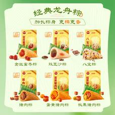 【SLSY】三全400豆沙粽400*16份/箱 商品图0