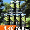 天使之翼 无尽N 473ml 商品缩略图0