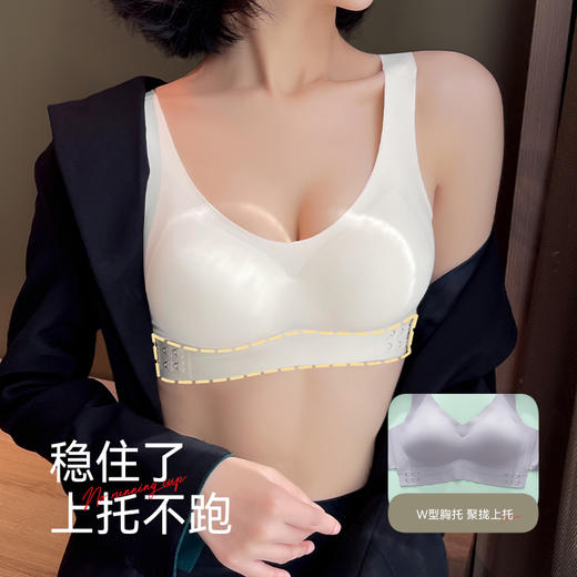 矫正内衣！「买一送一 」纤黛希茶多酚交叉侧扣美背氧护内衣/文胸 Y24  多色可选 商品图3
