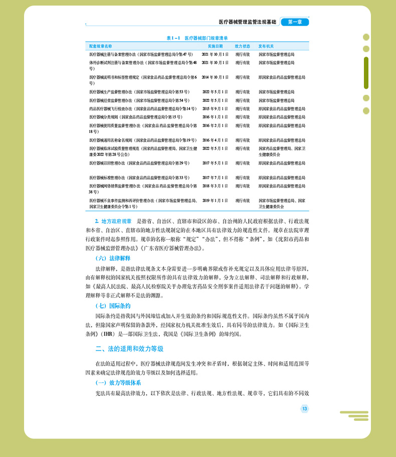 教材02_09.jpg