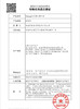 【低于官方618】艾诗摩尔红光健发梳（共得Viikeep精华液45支） 商品缩略图2