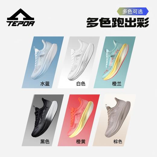 TEPOR天跑黄金甲碳板情侣缓震 跑鞋   |  斐 L 、 U*G 、 N**balance 、 k*ppa 代工厂出品，百元级入手千元品质，久跑不累，脚感 yyds 商品图6