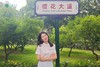 武大校名POLO衫短袖 商品缩略图1