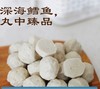 馥华 福州手工鱼丸/石斑鱼丸/鳕鱼丸 鲜香浓郁 内馅丰盈 鲜嫩软糯 商品缩略图10