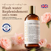 【下单即赠喷水壶1个】NSMC 千叶玫瑰纯露 清润细腻 水润丝滑 200ml/瓶 商品缩略图1