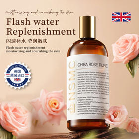 热卖！夏日补水王！【下单即赠喷水壶1个】 英国进口 NSMC 千叶玫瑰纯露 玫瑰水 清润细腻 水润丝滑 200ml/瓶