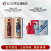 【足球队纪念酒】国窖1573酒2026葡萄牙+阿根廷国家足球队官方纪念酒五码装52度500ml*2+38度100ml*2 泸州老窖官方旗舰店 商品缩略图1