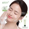 热卖中！【中国芦荟行业标准制定单位  3大核心专利成分】万绿生物·魅丽四季芦荟花多糖鲜粹系列护肤套装 洁面、精萃液、精华乳、面膜、多糖凝胶 商品缩略图7